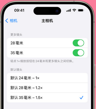 五桂山街道苹果15Pro维修店分享苹果iPhone15Pro拍摄技巧 