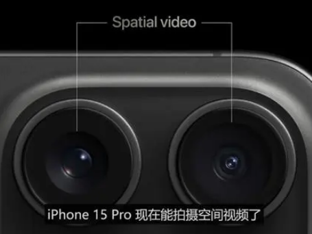 五桂山街道苹果15pro维修iPhone15Pro拍的空间视频在哪里看 